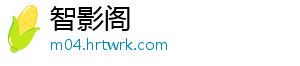 百亿水利工程——华阳河蓄滞洪区工程建设持续推进 宿松新闻网 宿松融媒讯 日前-智影阁